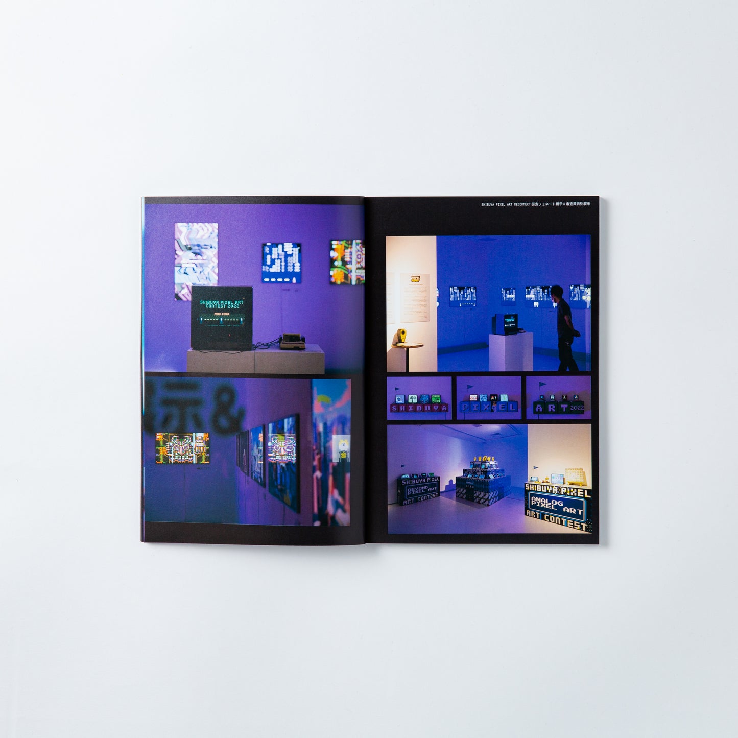 【Special Edition】Shibuya Pixel Art Collection Book 2022