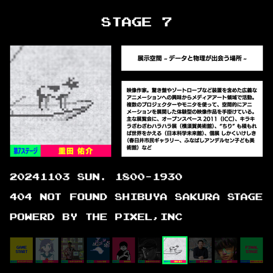 the PIXEL SCHOOL 7th Archive video