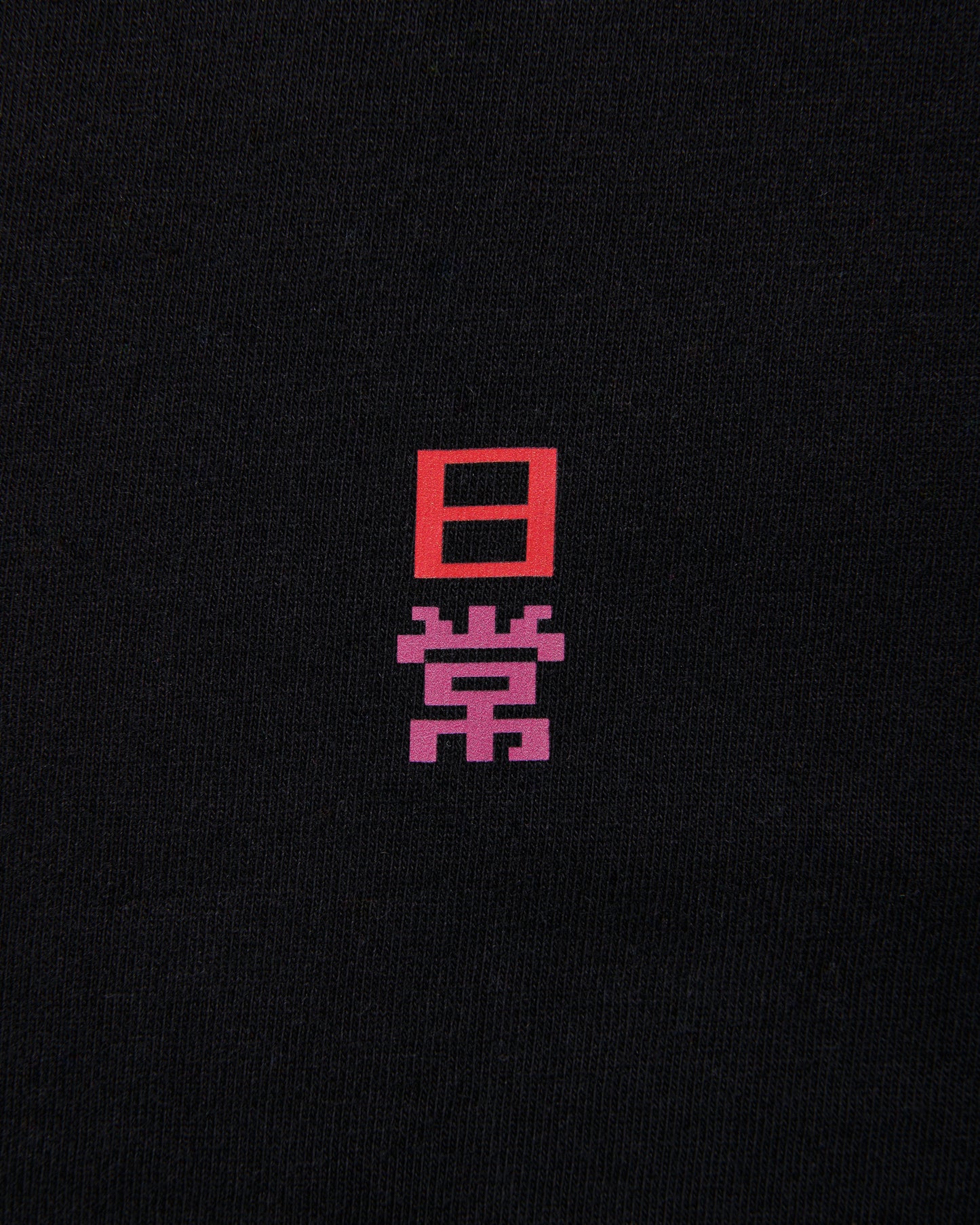 Shibuya Pixel Art 2025 / 公式Tシャツ