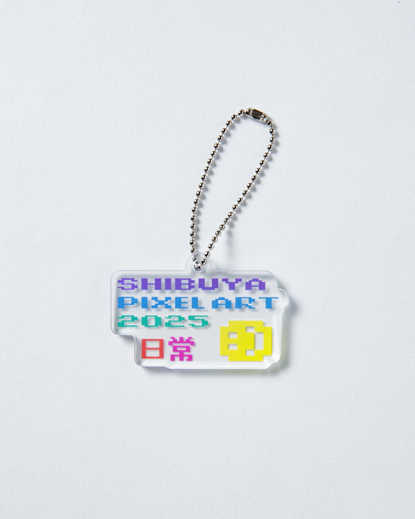 Shibuya Pixel Art 2025 / 公式アクリルキーホルダー