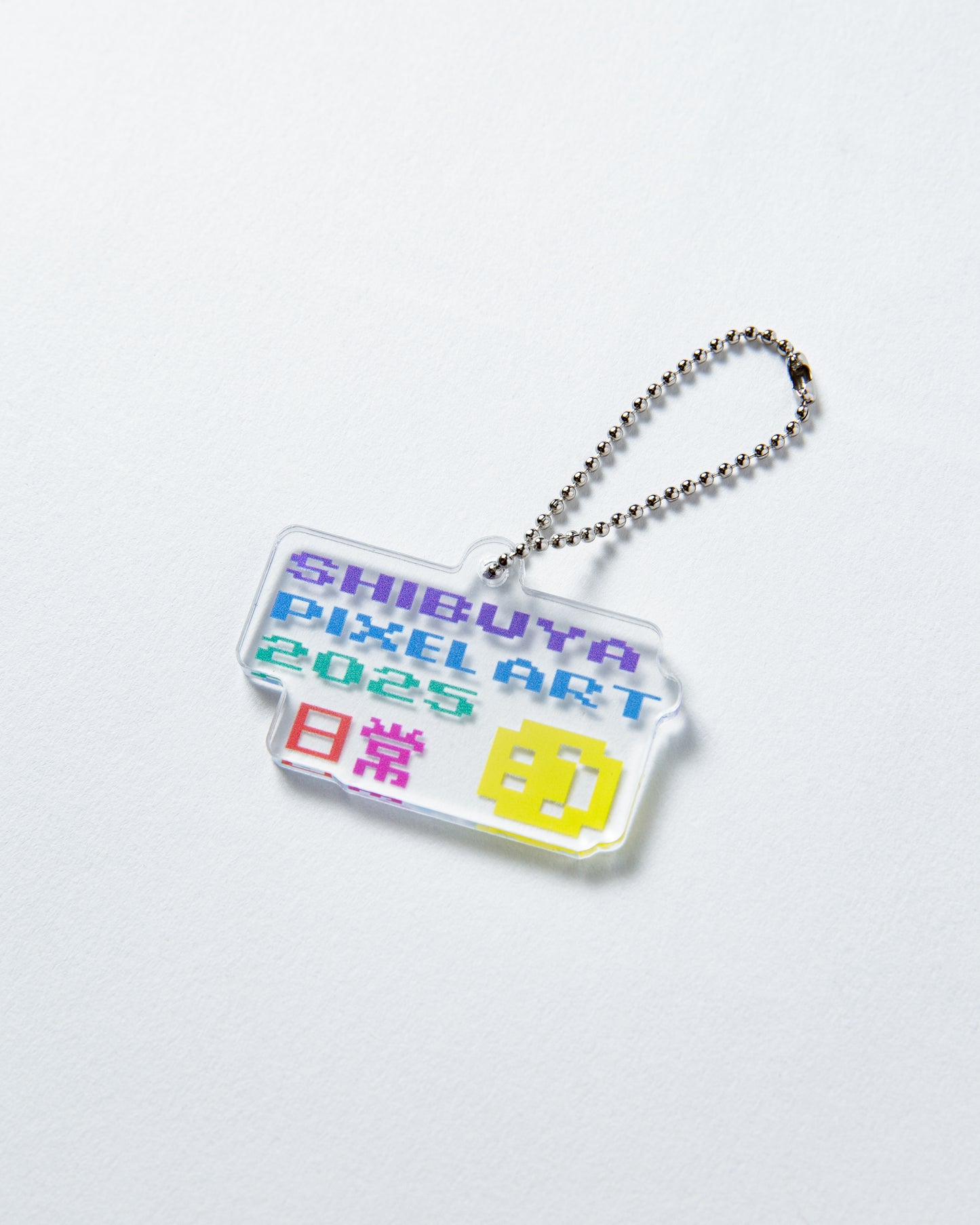 Shibuya Pixel Art 2025 / 公式アクリルキーホルダー