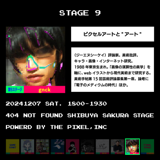 the PIXEL SCHOOL 9th Archive video